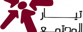 ما هي العَـلمانية؟