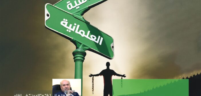 تواصل مدني / العدد 29 / آب 2025/ الدولة بين العلمانية والطائفية